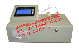 SYD-264型 石油產(chǎn)品酸值、酸度···